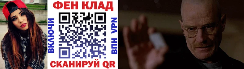 hydra   Борисоглебск  Amphetamine Premium  где купить наркоту 