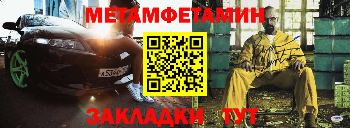 Amphetamine Розовый Борисоглебск