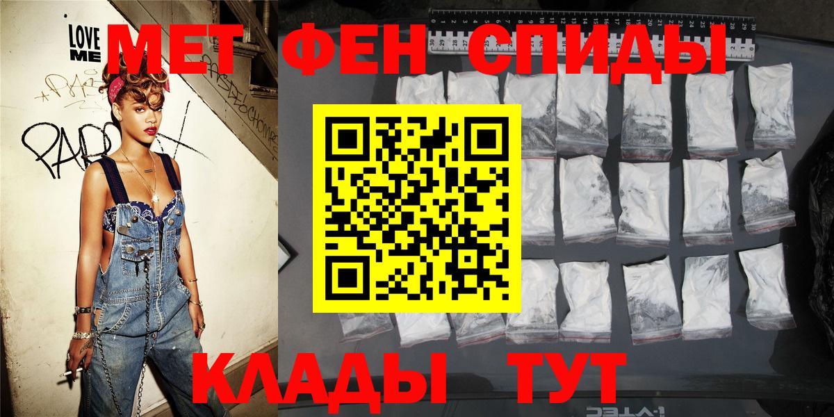 Борисоглебск  Amphetamine  Вход с VPN  Amphetamine  Amphetamine Розовый 