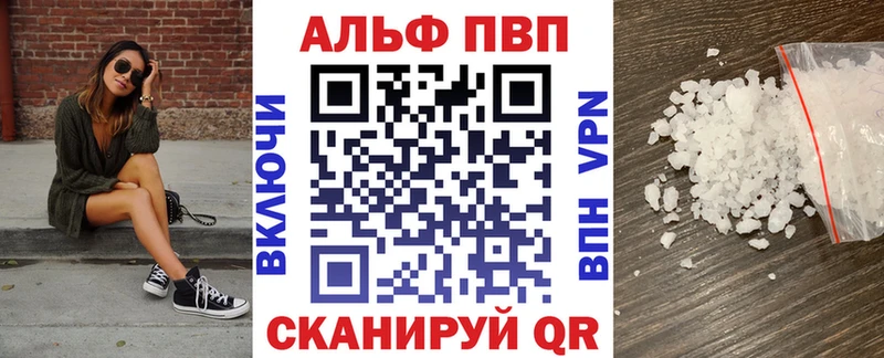 Альфа ПВП кристаллы  MEGA как войти  Борисоглебск 