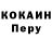 Кетамин VHQ Marina Shiltsova
