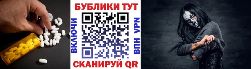 Экстази круглые наркошоп Борисоглебск