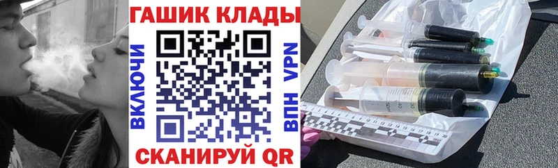 ГАШИШ ice o lator  Борисоглебск 