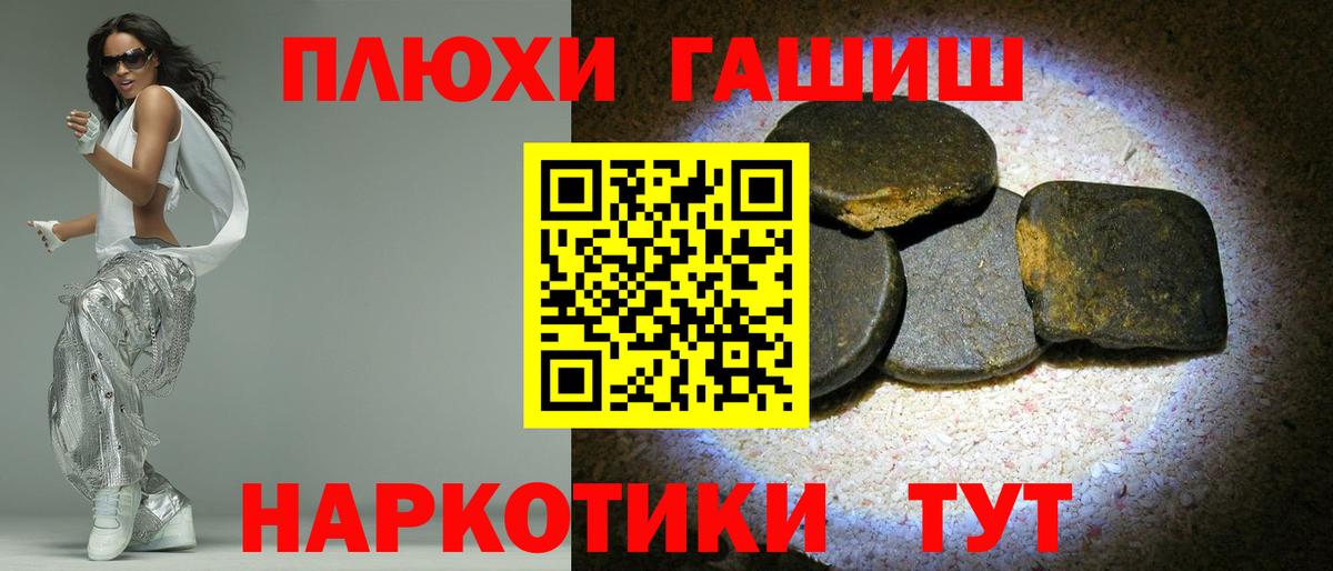 Гашиш ice o lator Борисоглебск