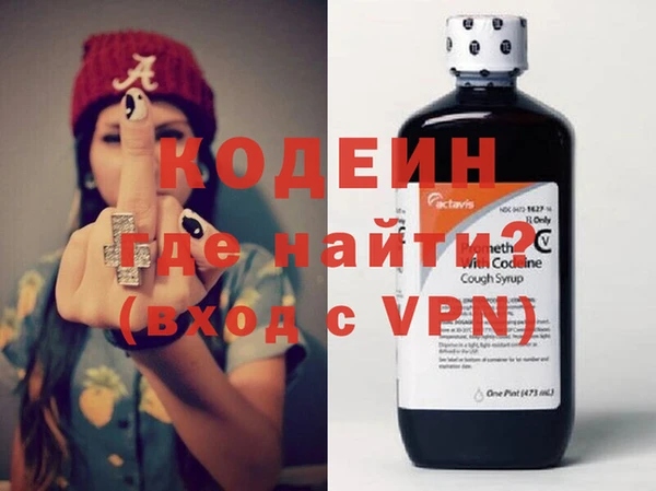 тгк Балахна