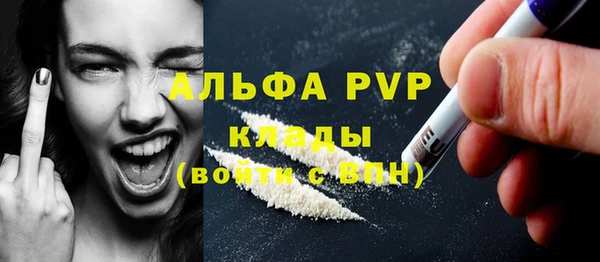 тгк Балахна
