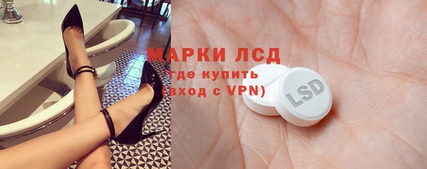 тгк Балахна