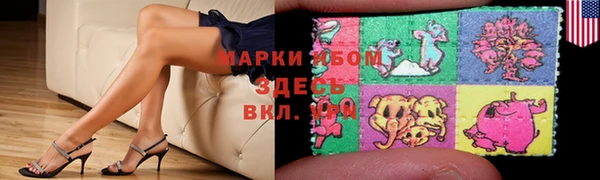 тгк Балахна