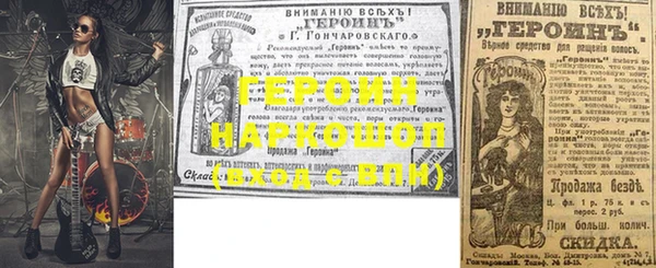 а пвп мука Балабаново