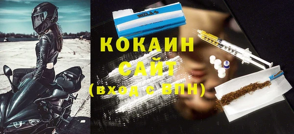 кокаин премиум Саяногорск