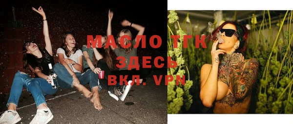 тгк Балахна