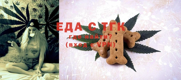 бутират Сафоново