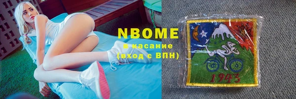 не бодяженный Баксан