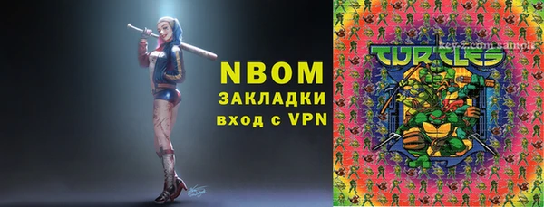 а пвп мука Балабаново