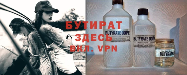 а пвп мука Балабаново