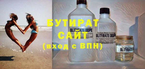 тгк Балахна