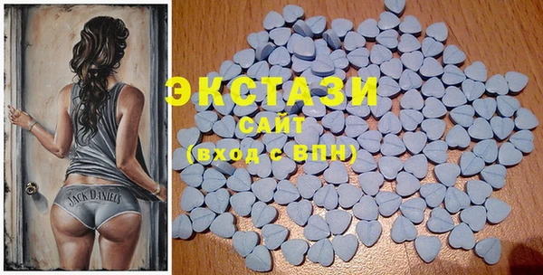 тгк Балахна