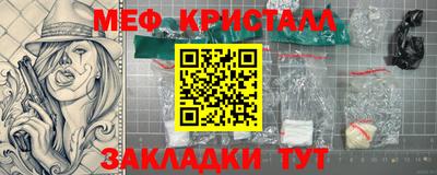 винт Балашиха