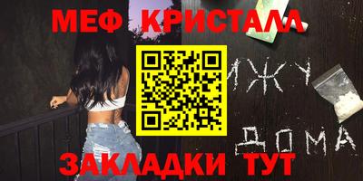 твердый Балаково
