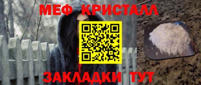 твердый Балаково