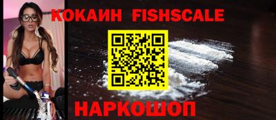 винт Балашиха