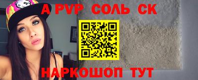 твердый Балаково