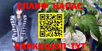 винт Балашиха