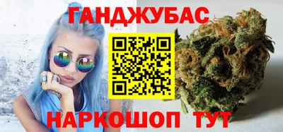 винт Балашиха