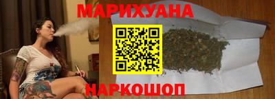 молекула духа Гусиноозёрск