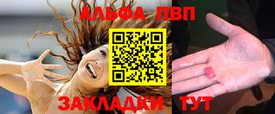 винт Балашиха