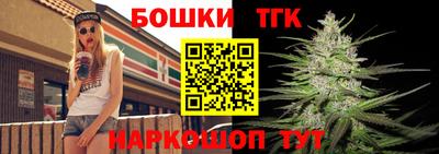 винт Балашиха
