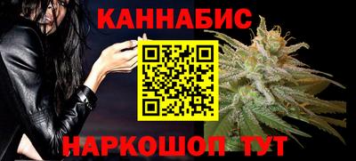 винт Балашиха