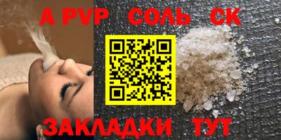 винт Балашиха