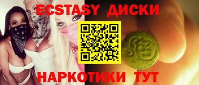 винт Балашиха
