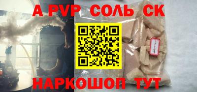твердый Балаково