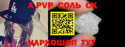 твердый Балаково