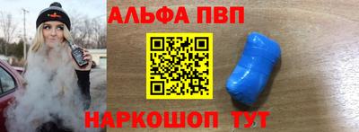 винт Балашиха