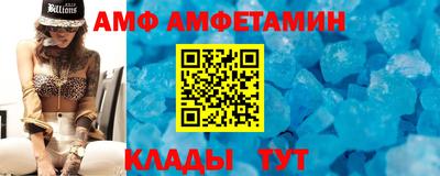 винт Балашиха