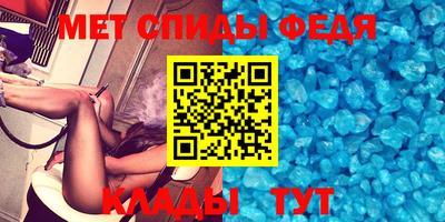 винт Балашиха