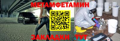 винт Балашиха