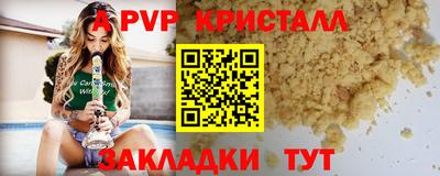 твердый Балаково