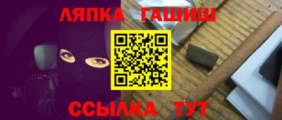 твердый Балаково