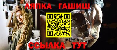винт Балашиха