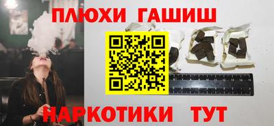 трава Балахна