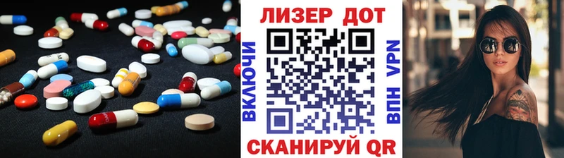Лсд 25 экстази ecstasy  Борисоглебск 