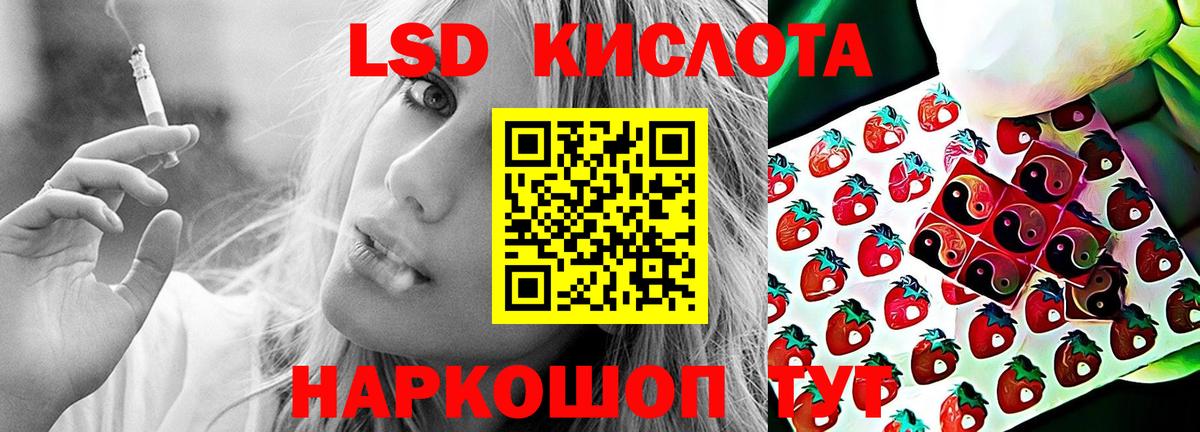 Борисоглебск  ЛСД экстази кислота  Лсд 25 экстази кислота  Вход с VPN 