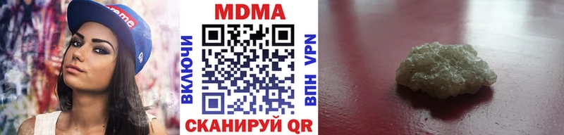 MDMA crystal  купить закладку  Борисоглебск 