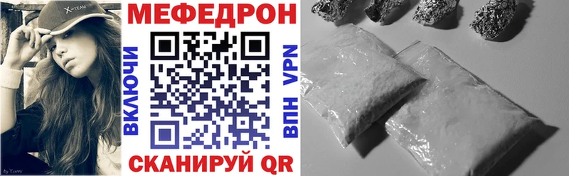 ОМГ ОМГ ТОР  Борисоглебск  МЯУ-МЯУ мяу мяу 
