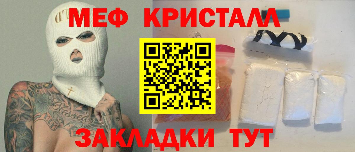 МЕФ мука Борисоглебск