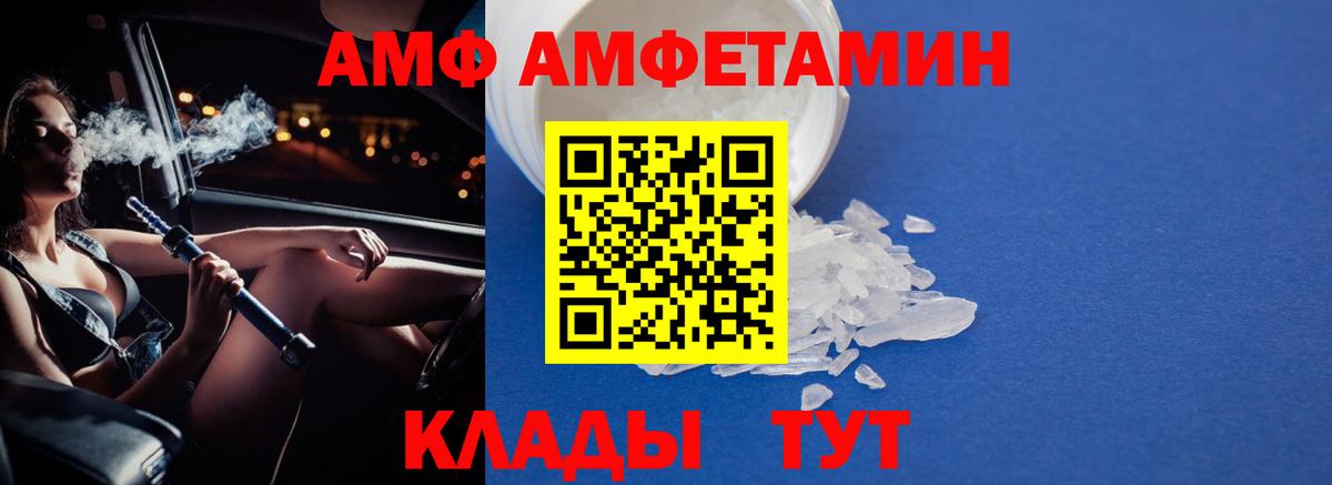 Первитин кристалл Борисоглебск